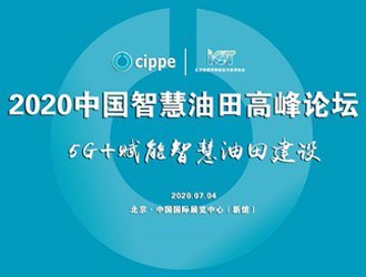 PetroChina set a new record for large-diameter long-distance directional drilling crossing in China