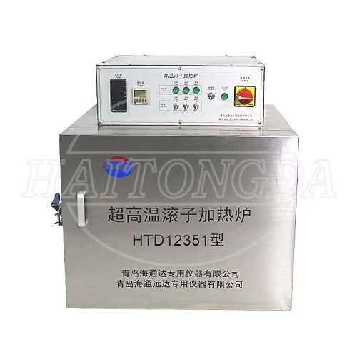 Roller Oven HTD12351