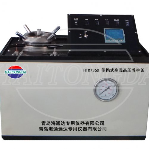 Portable Pressurized Curing Chambers HTD7360