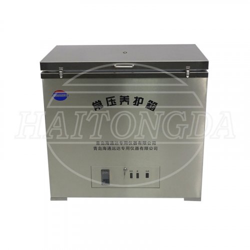 Cement Maintenance Box HTD2128
