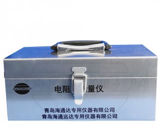 The Test of CCUS Microseismic Detection Technology in Jilin Oilfield is Successful